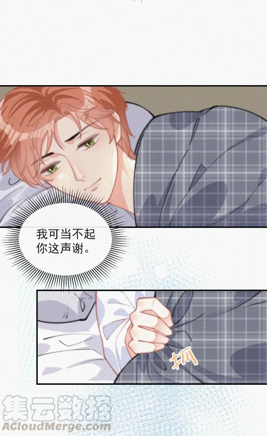 022 还没死心 第46页