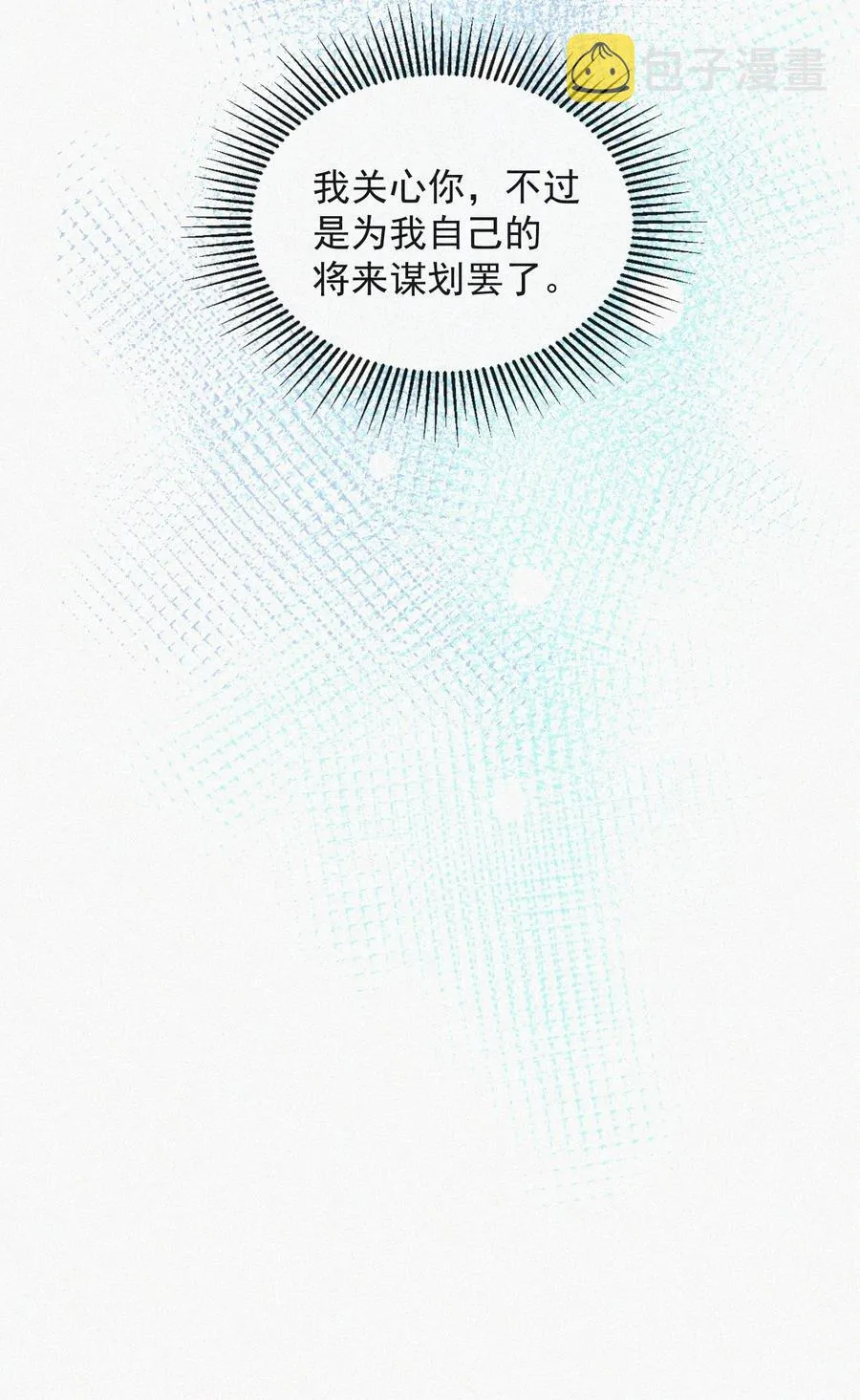 022 还没死心 第47页
