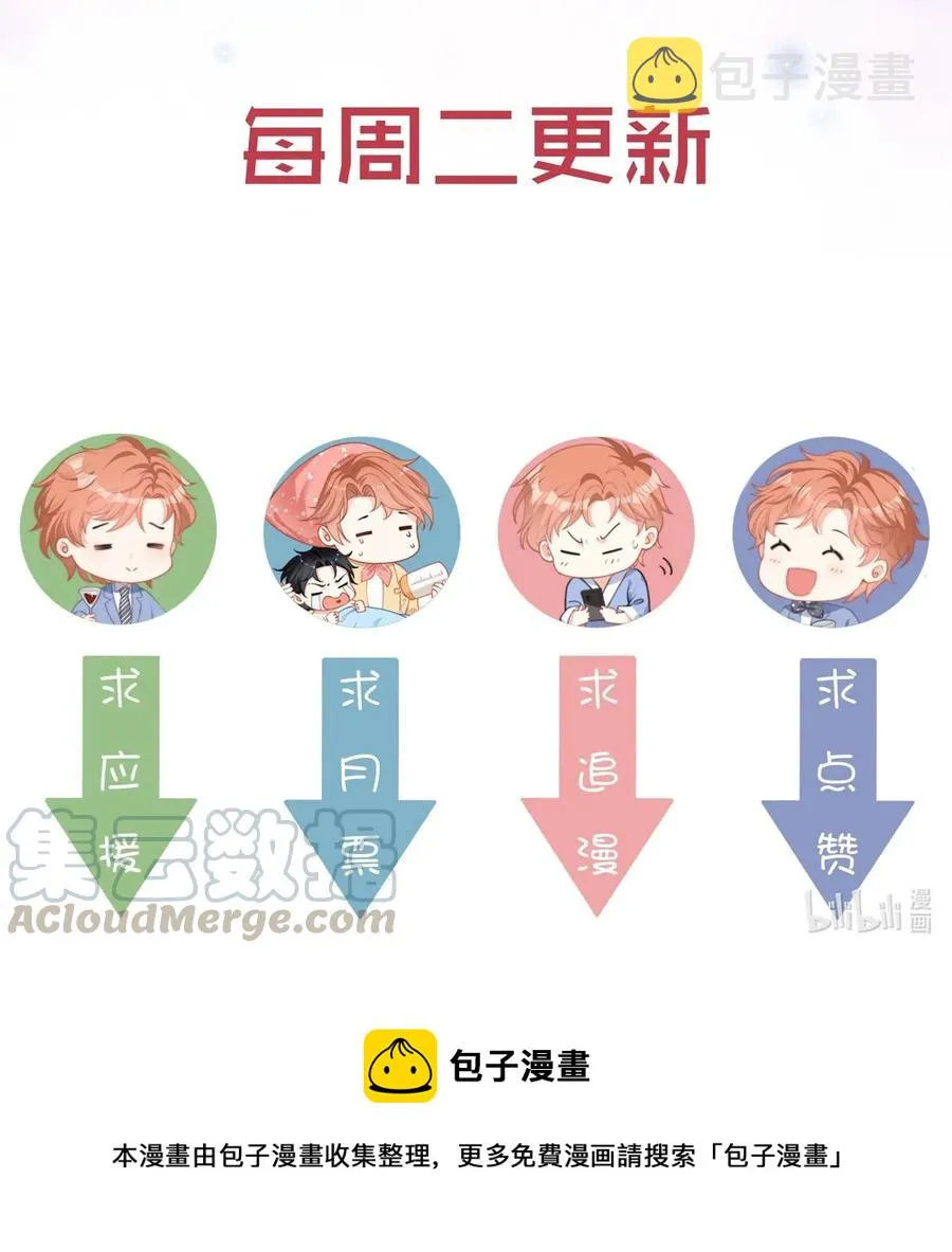 022 还没死心 第49页