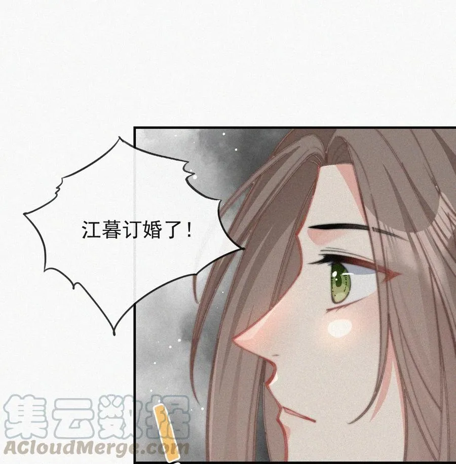 023 是你自己活该 第3页
