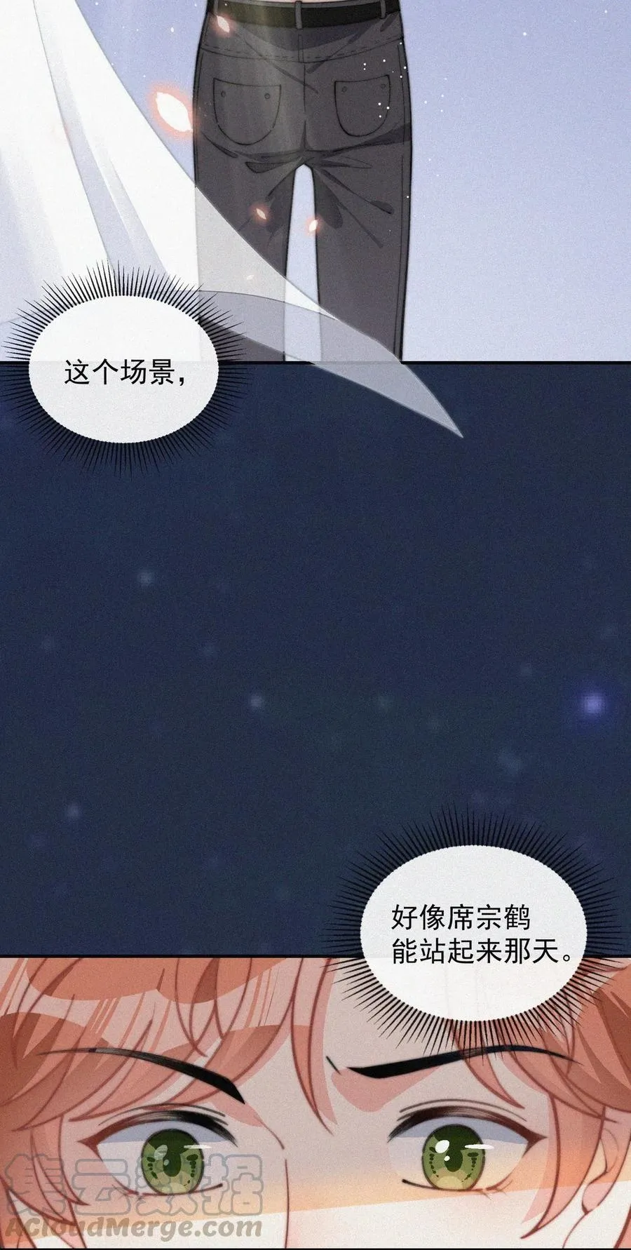 024 丑闻曝光 第5页
