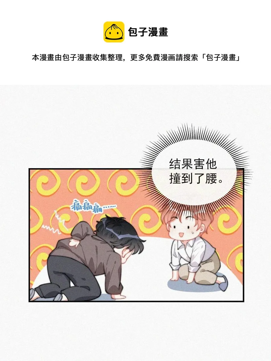 024 丑闻曝光 第8页