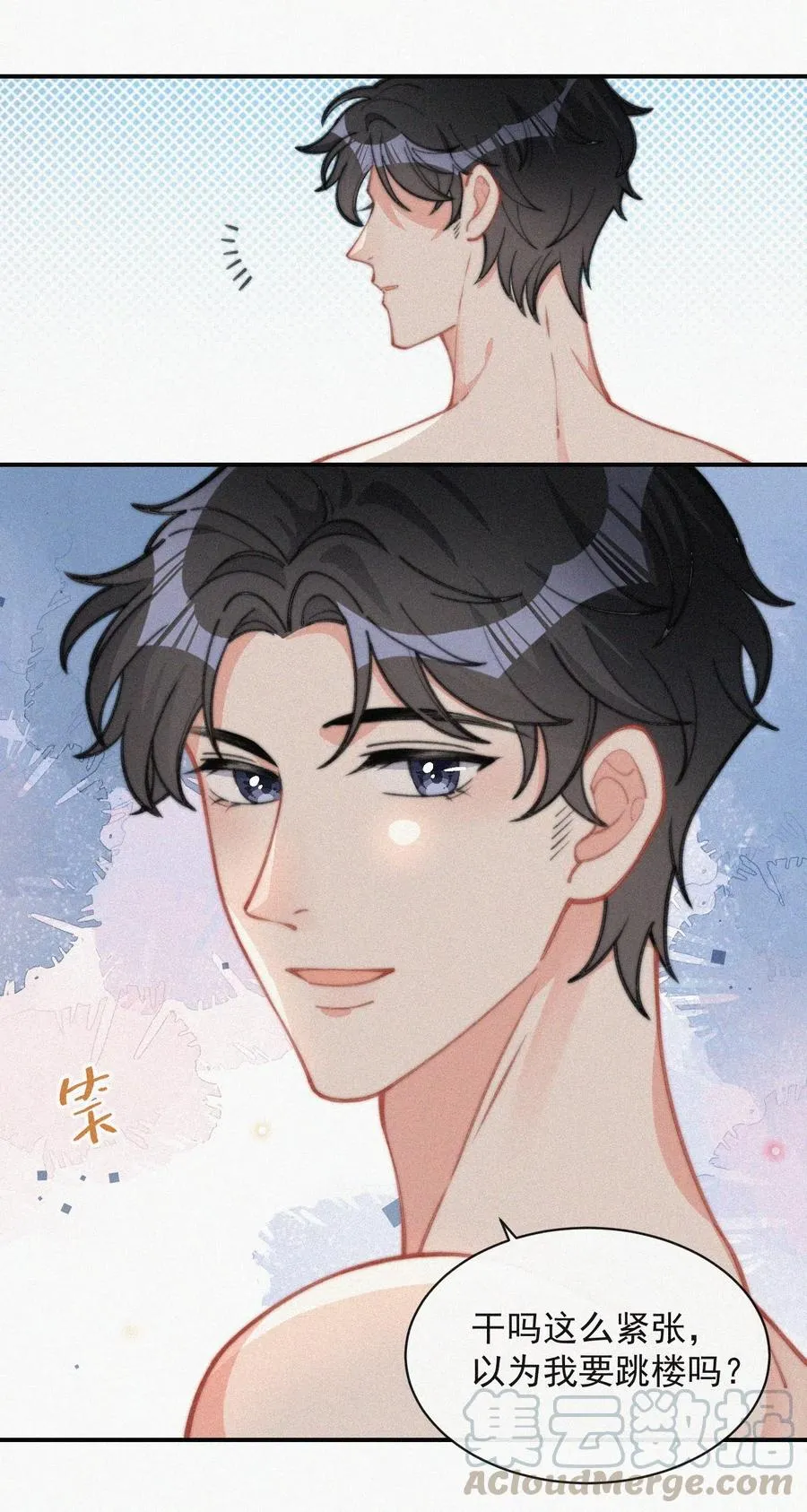 024 丑闻曝光 第11页