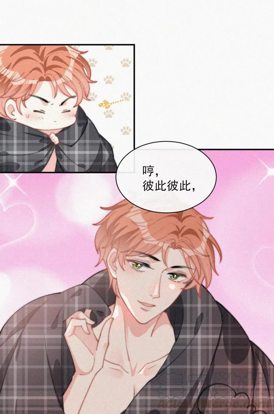 024 丑闻曝光 第15页