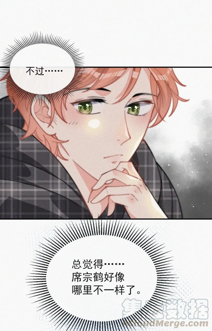 024 丑闻曝光 第17页