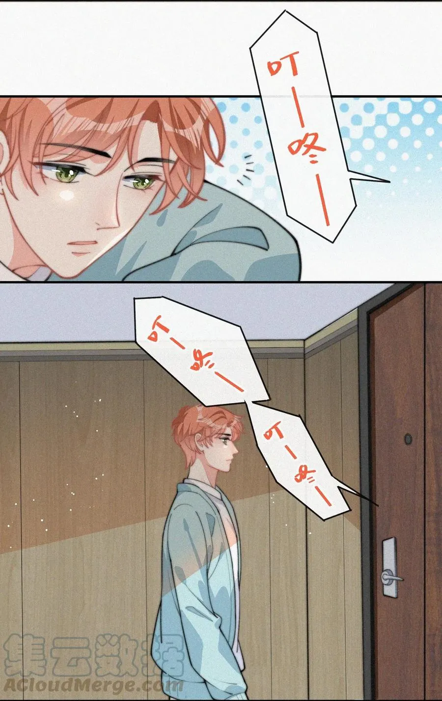 024 丑闻曝光 第29页