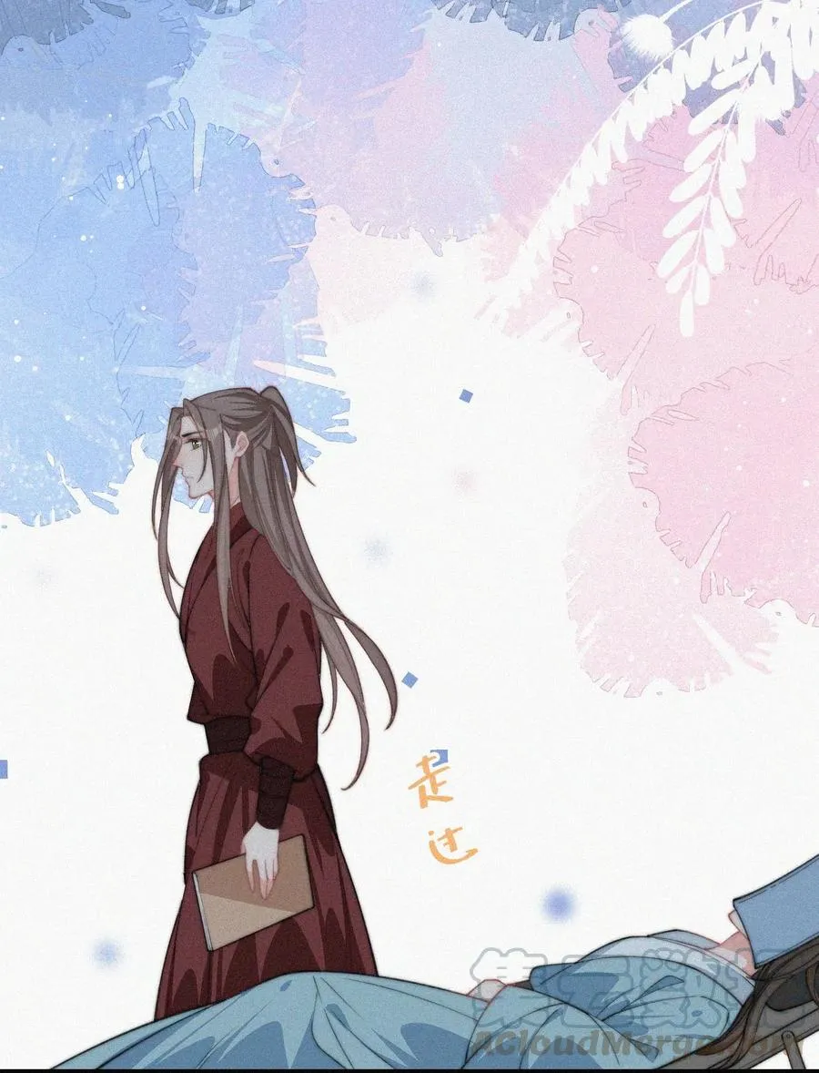 025 我怕恶心到你 第43页