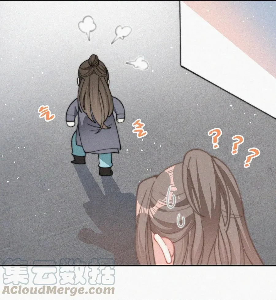 027 席宗鹤吃醋了 第13页