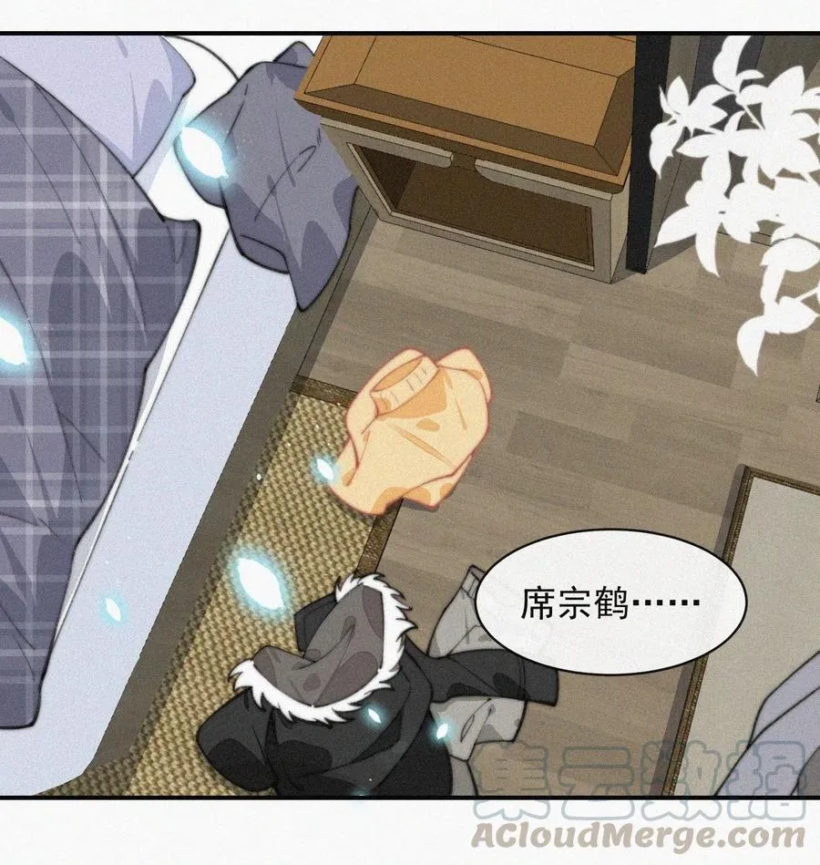 028 你爱我吗 第3页