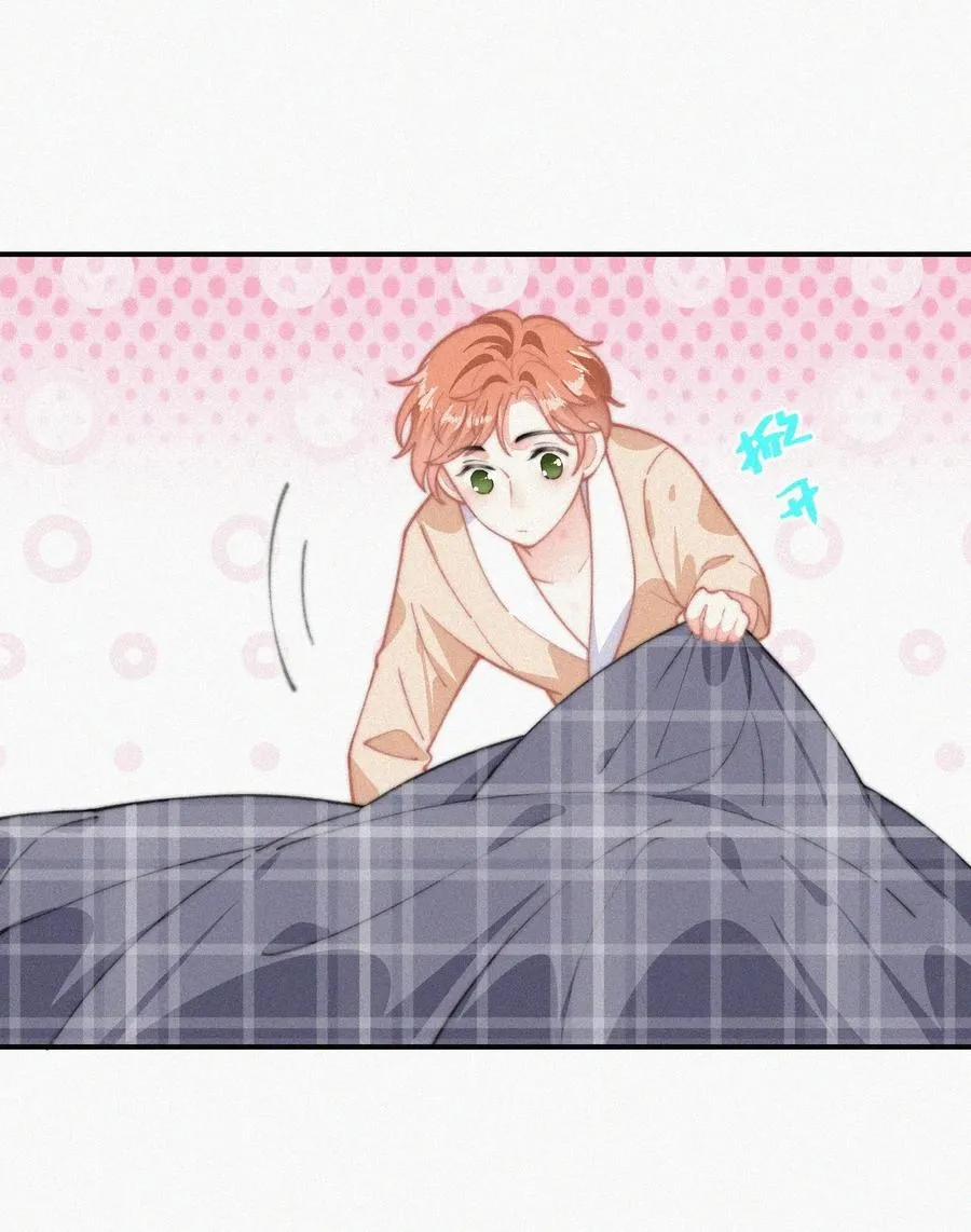 028 你爱我吗 第14页