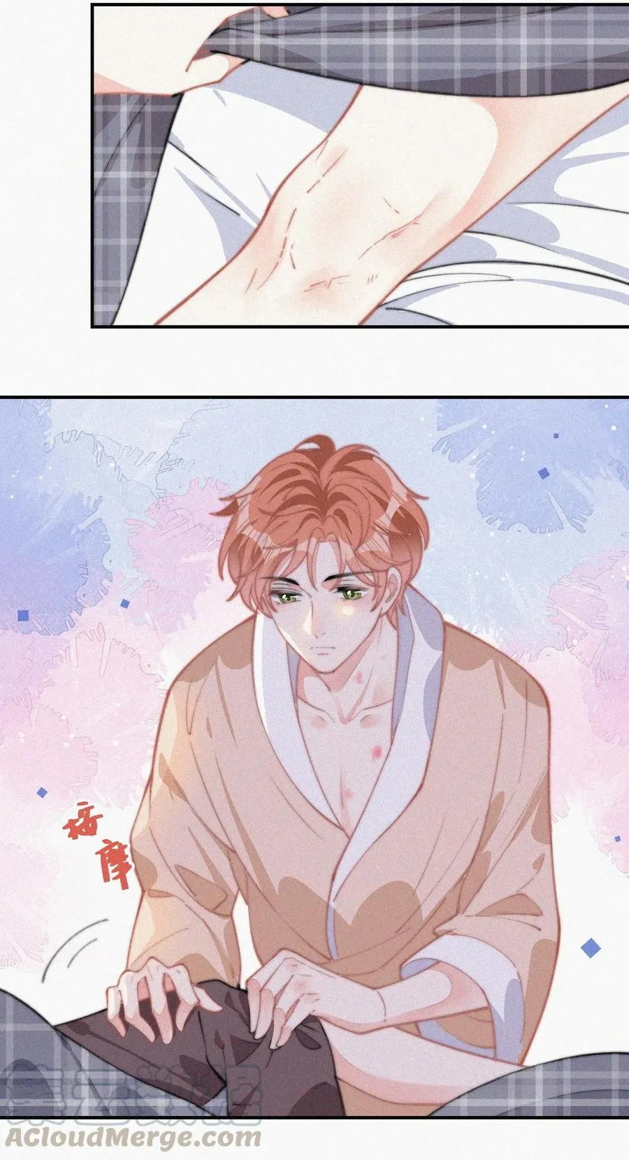 028 你爱我吗 第15页