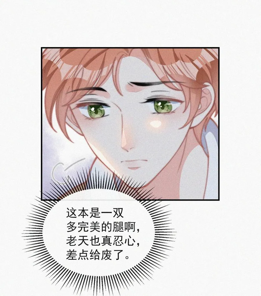 028 你爱我吗 第16页