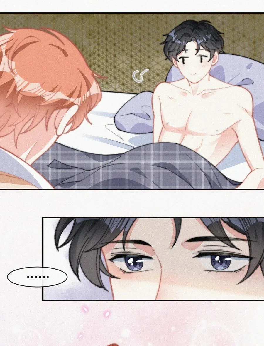028 你爱我吗 第22页