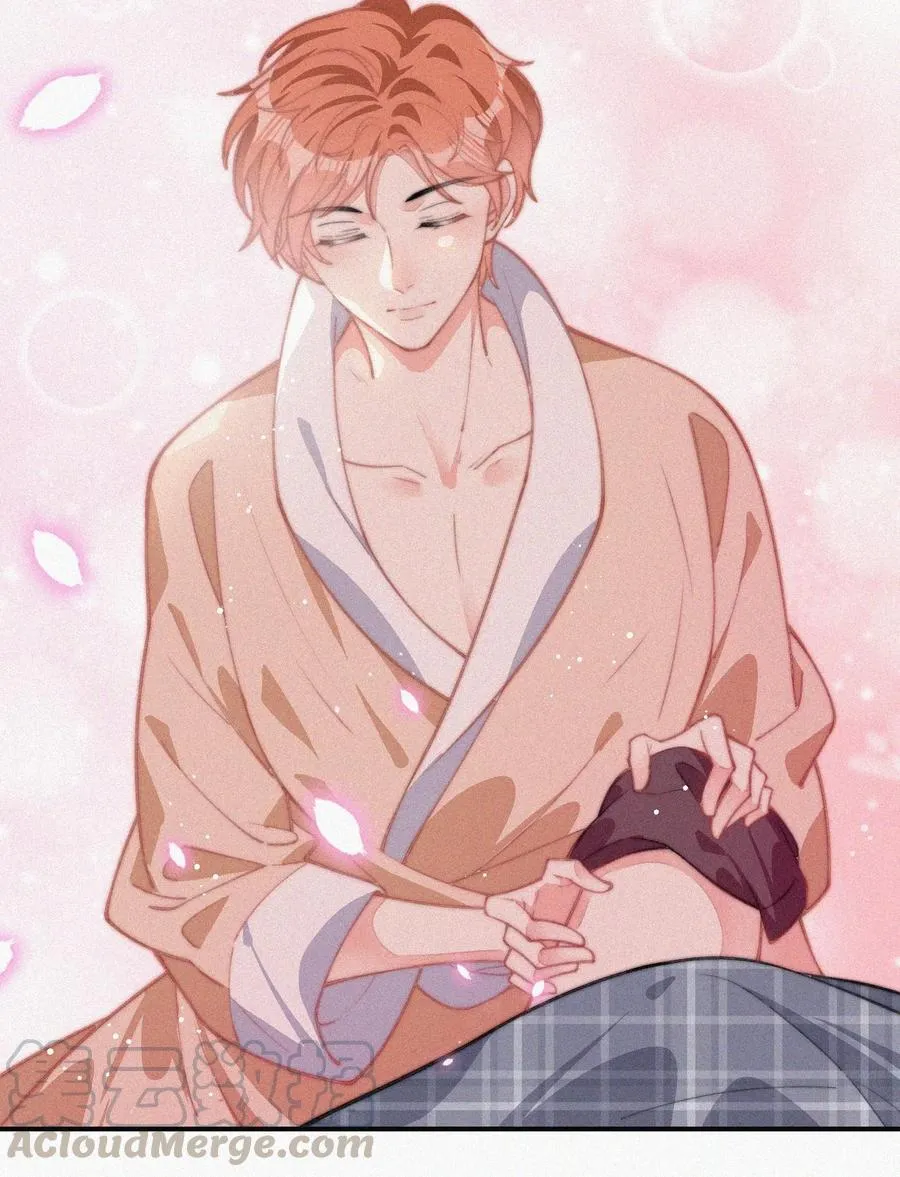 028 你爱我吗 第23页