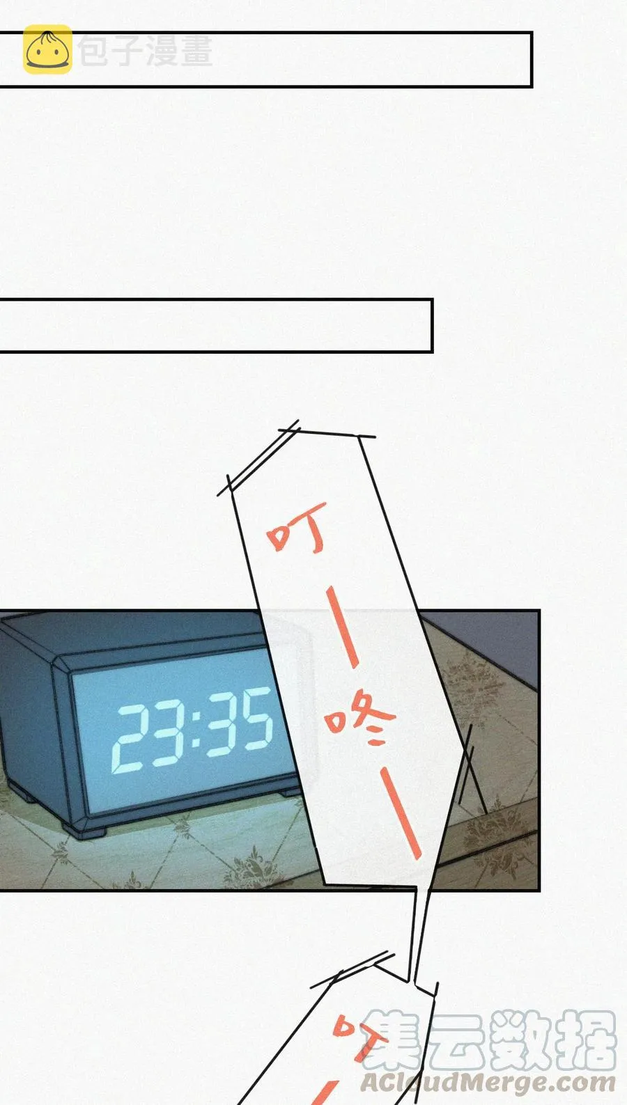 029 才不是特意回来 第7页