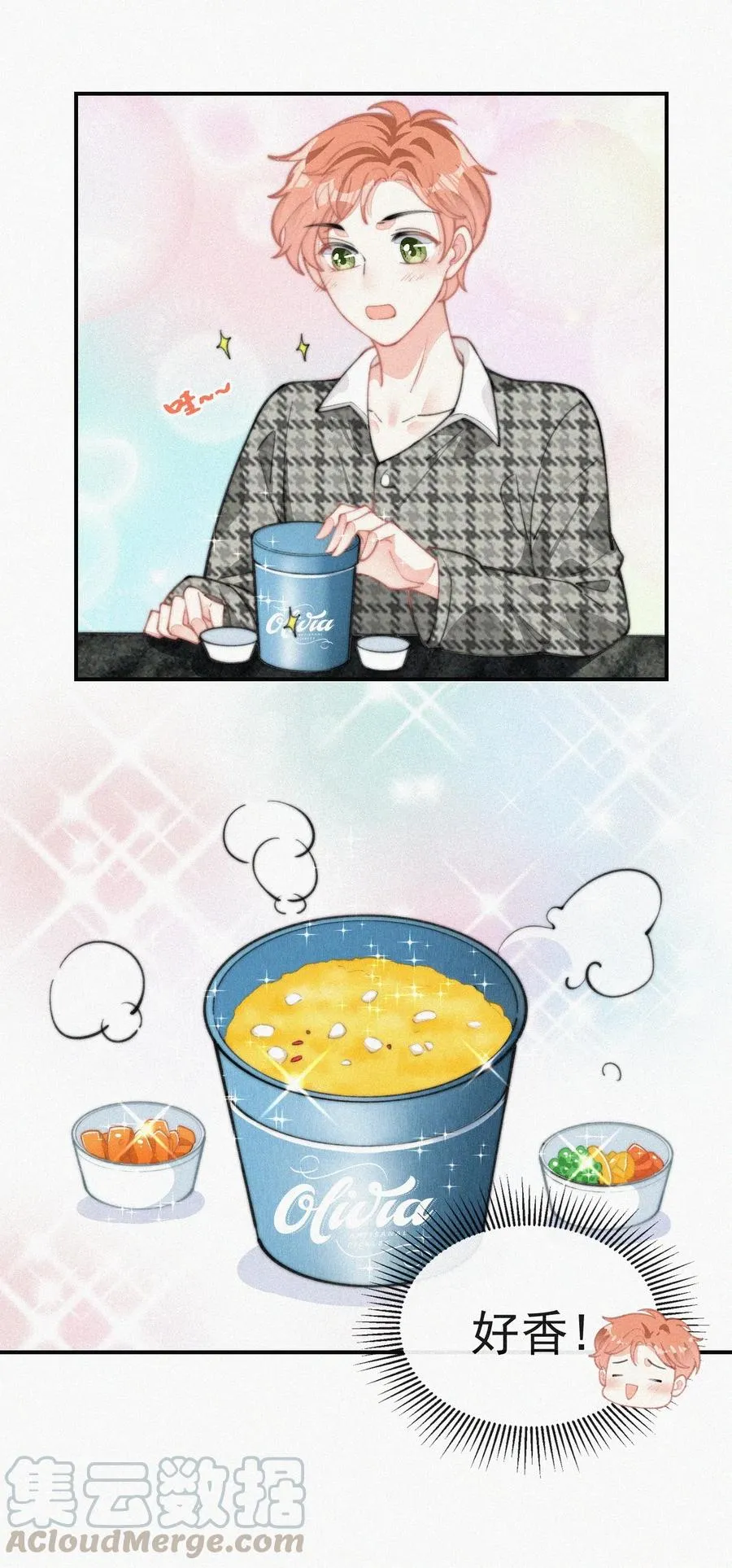 029 才不是特意回来 第13页