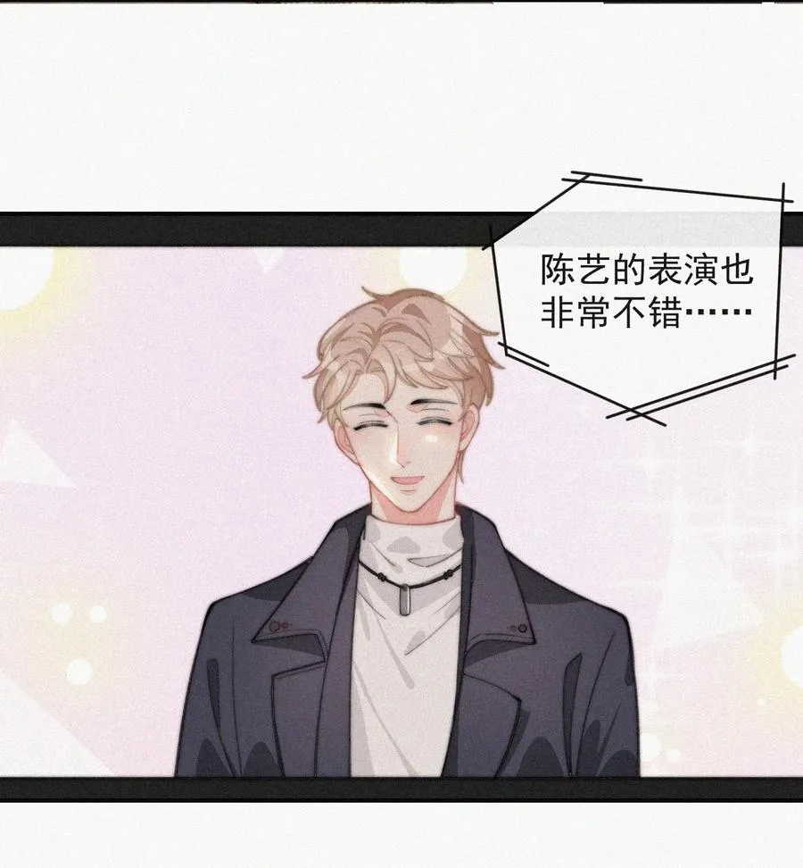 029 才不是特意回来 第18页