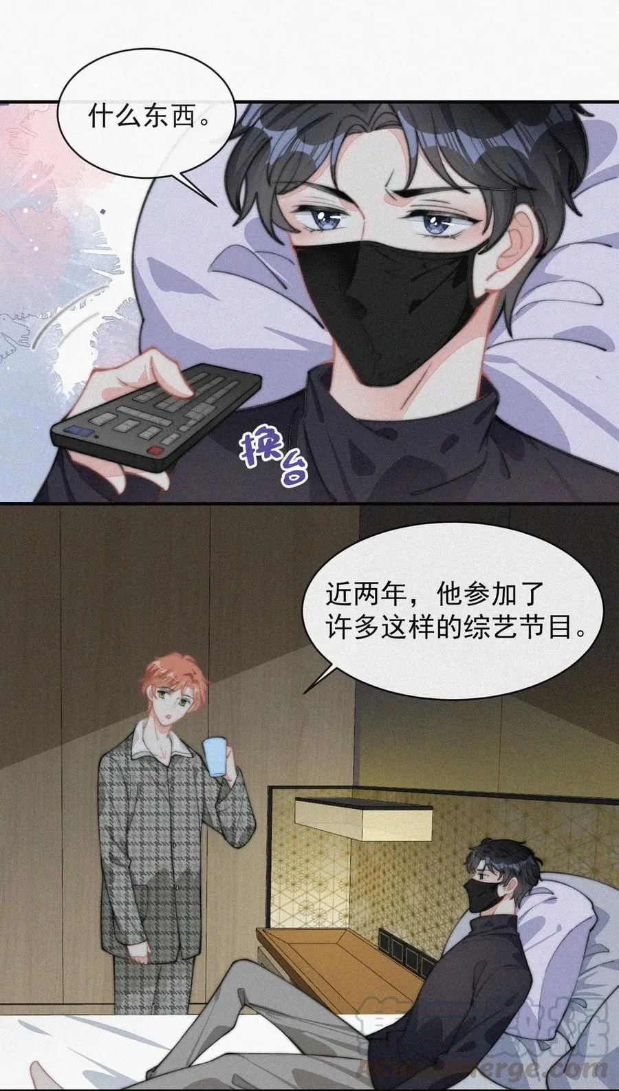 029 才不是特意回来 第19页