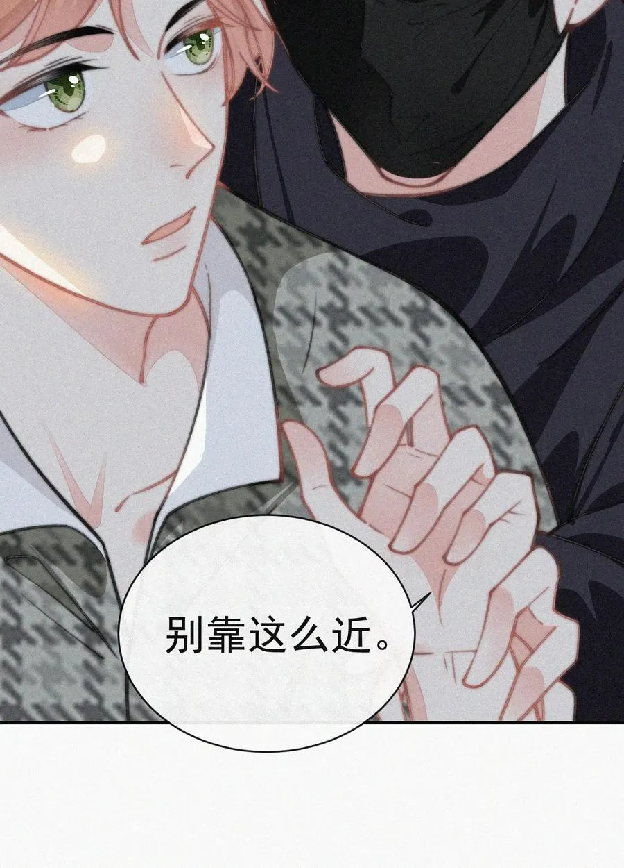 029 才不是特意回来 第26页