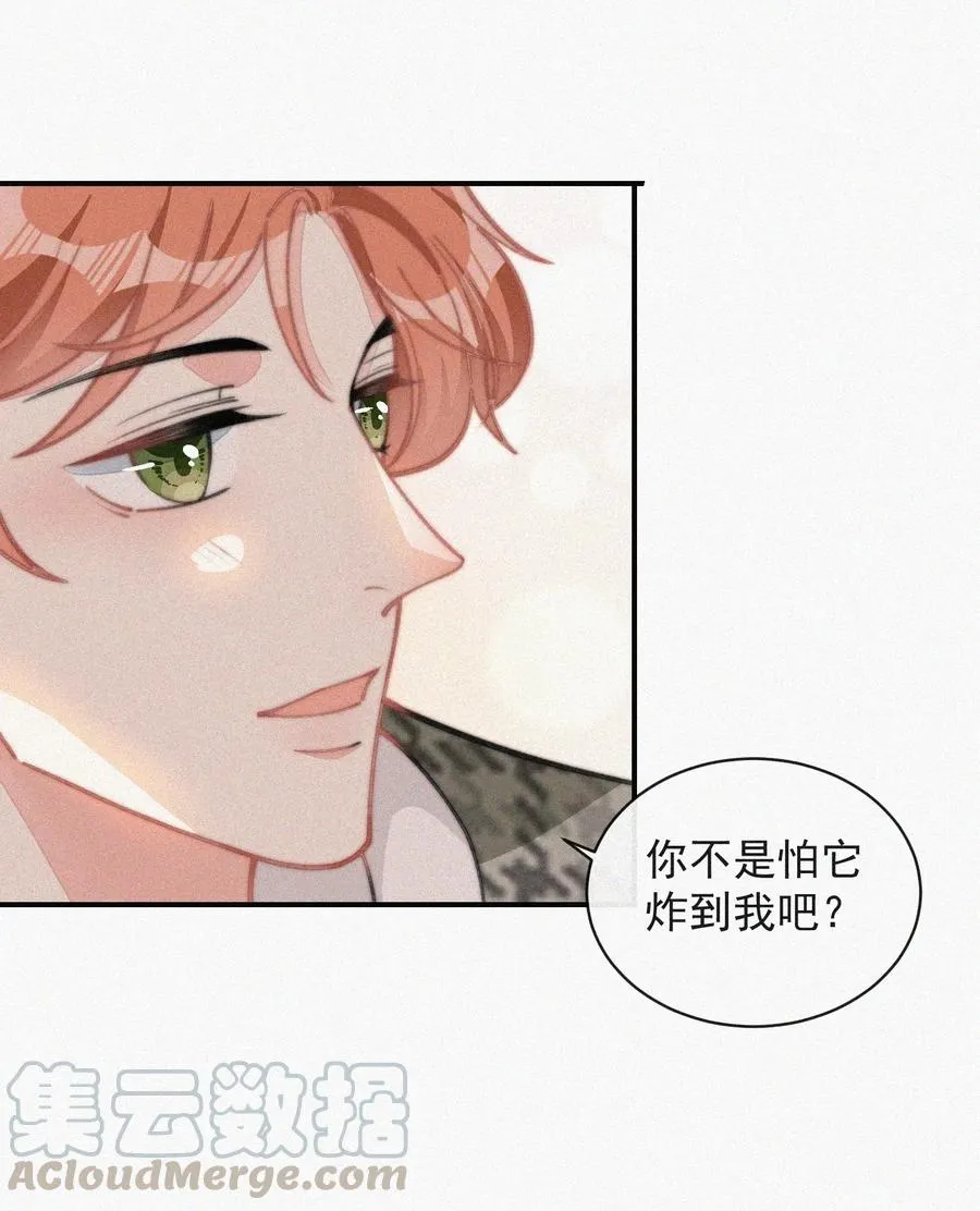 029 才不是特意回来 第27页
