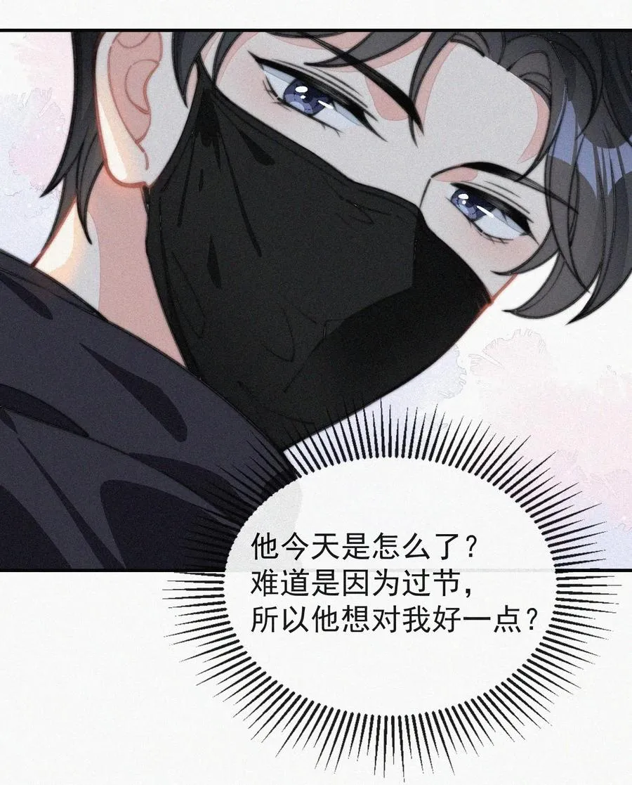 029 才不是特意回来 第28页