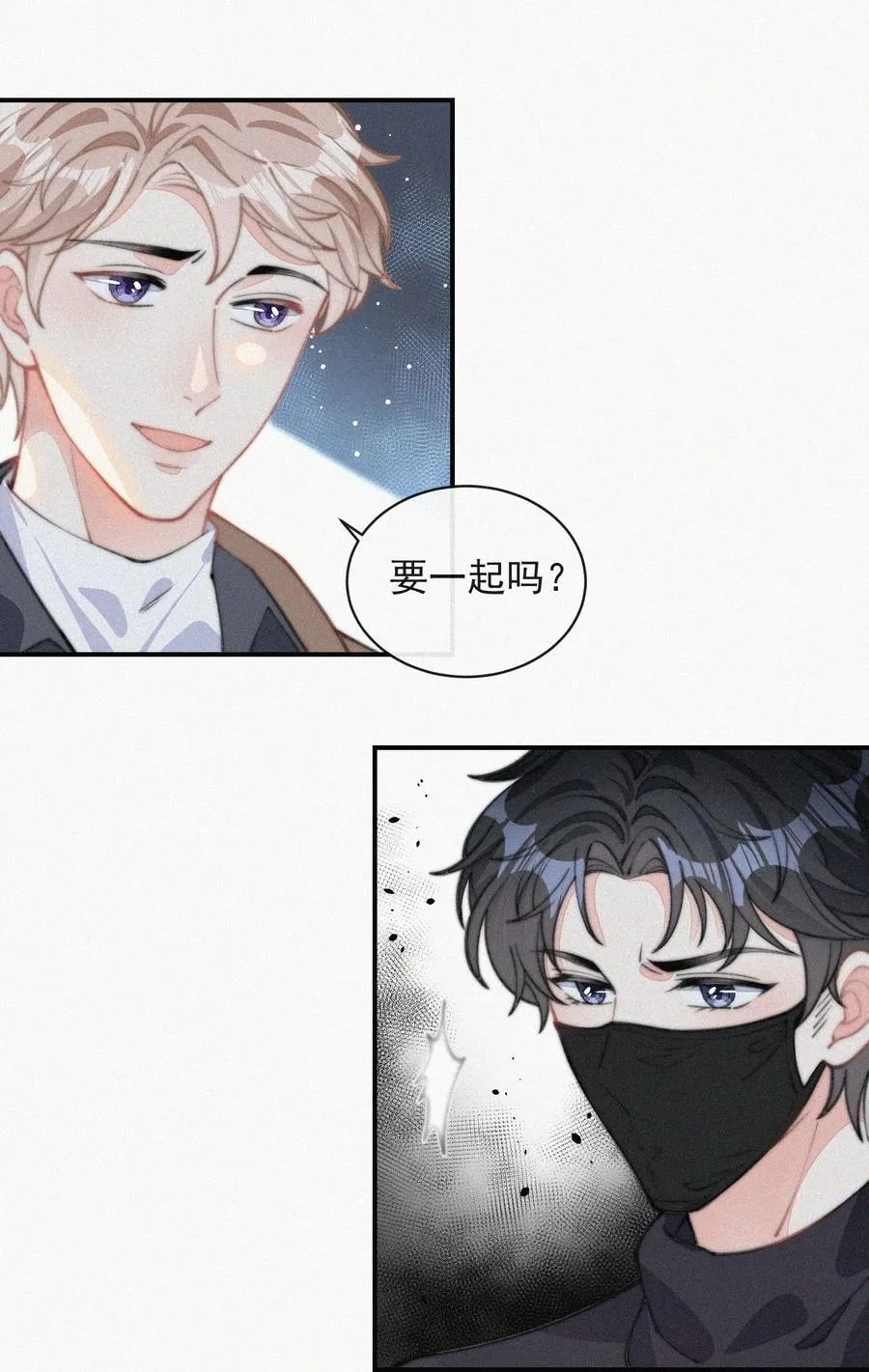 030 碰一下怎么了 第6页
