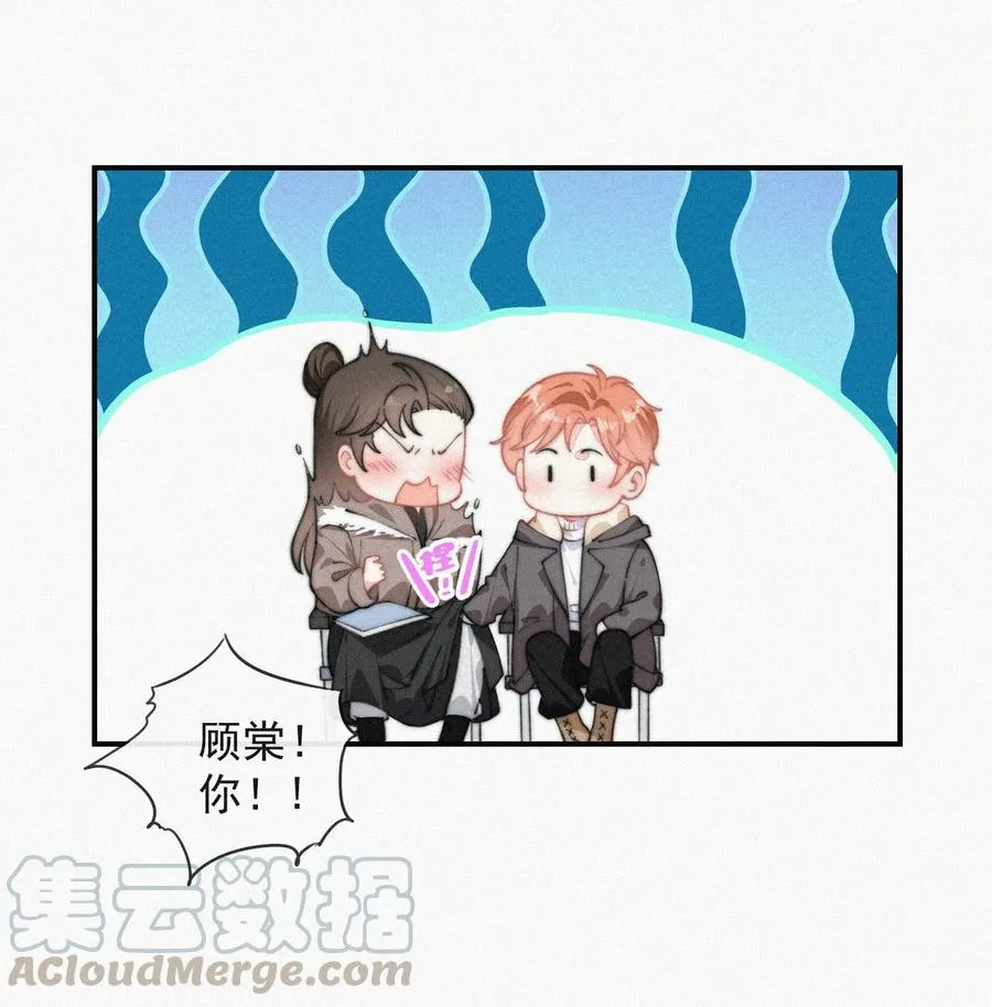030 碰一下怎么了 第35页