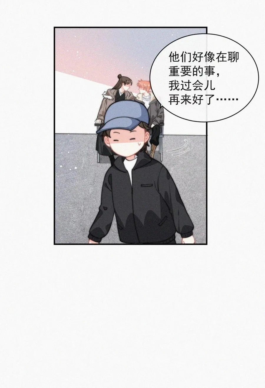 031 这画要送给谁？ 第6页