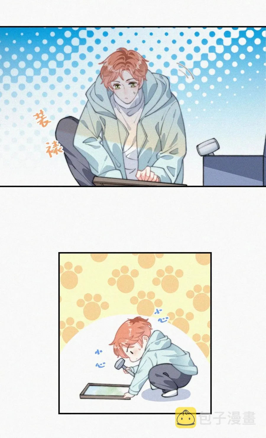 031 这画要送给谁？ 第18页