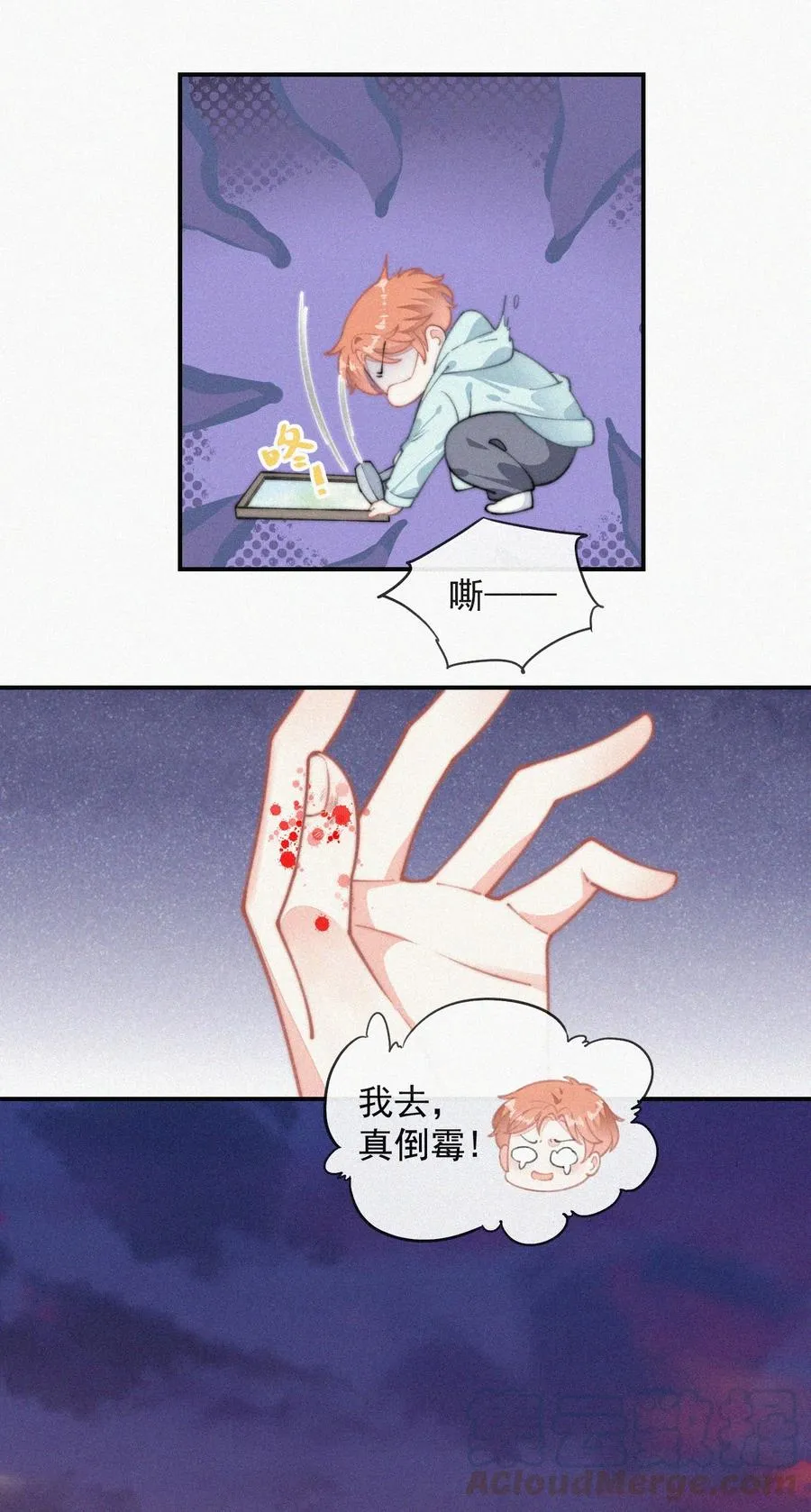 031 这画要送给谁？ 第19页