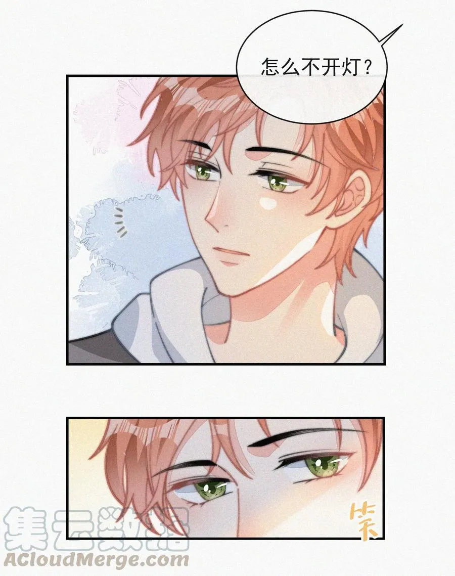 031 这画要送给谁？ 第21页