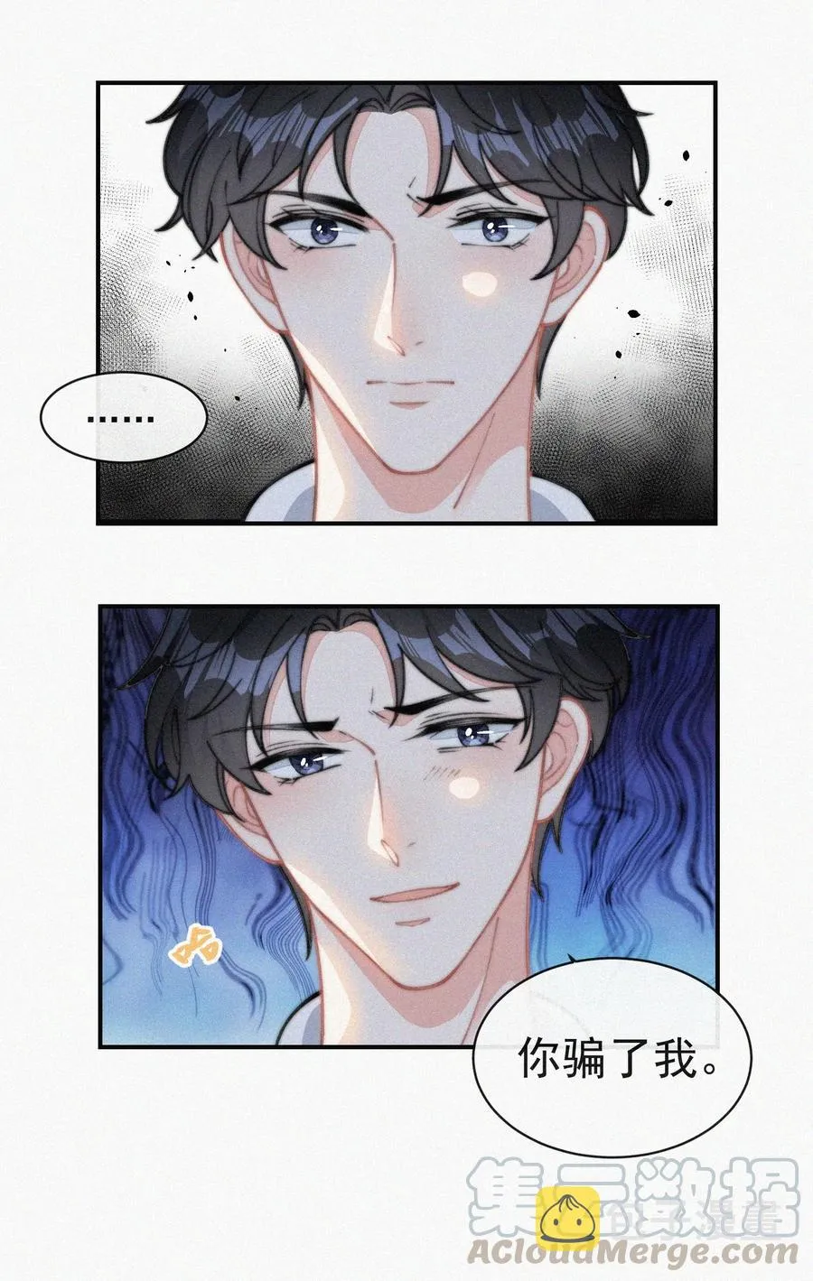 032 顾棠，别骗我 第29页