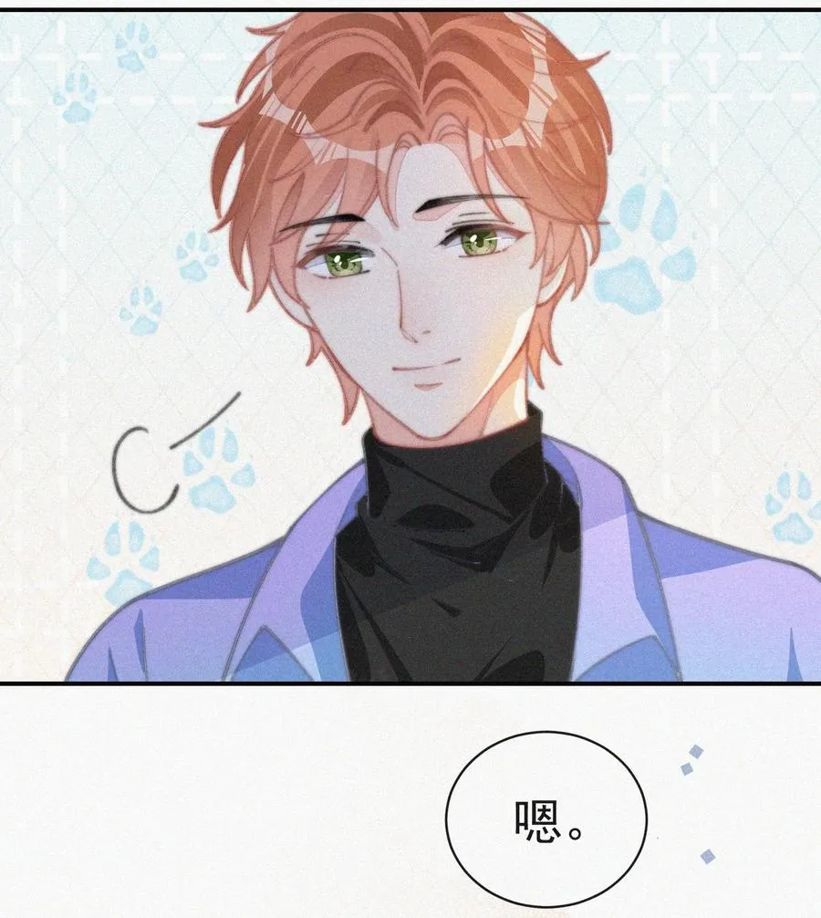 036 来之不易的孩子 第6页