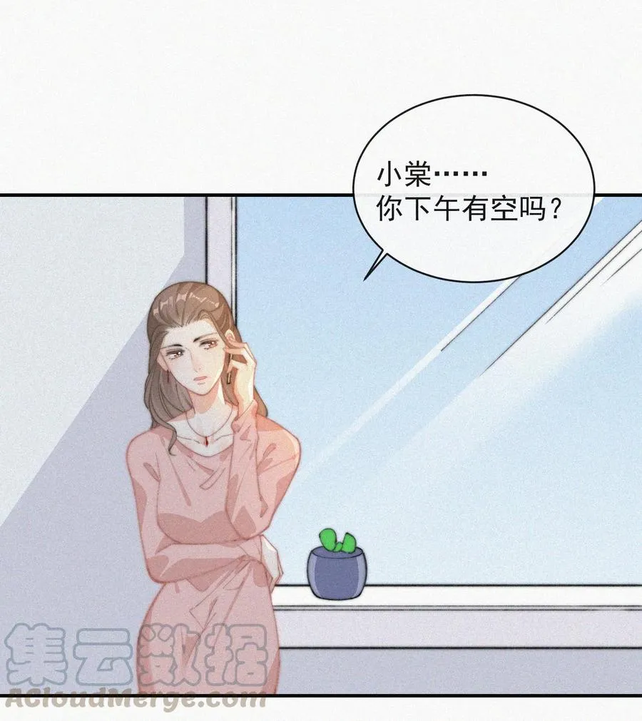 036 来之不易的孩子 第10页