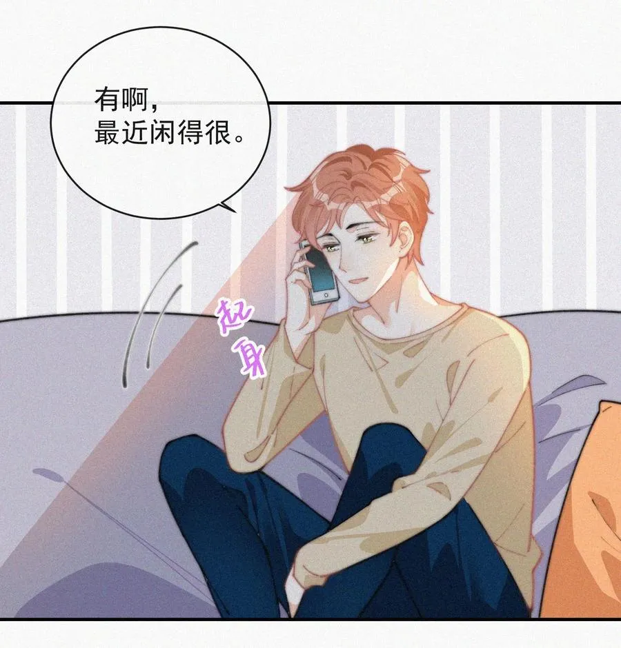 036 来之不易的孩子 第11页