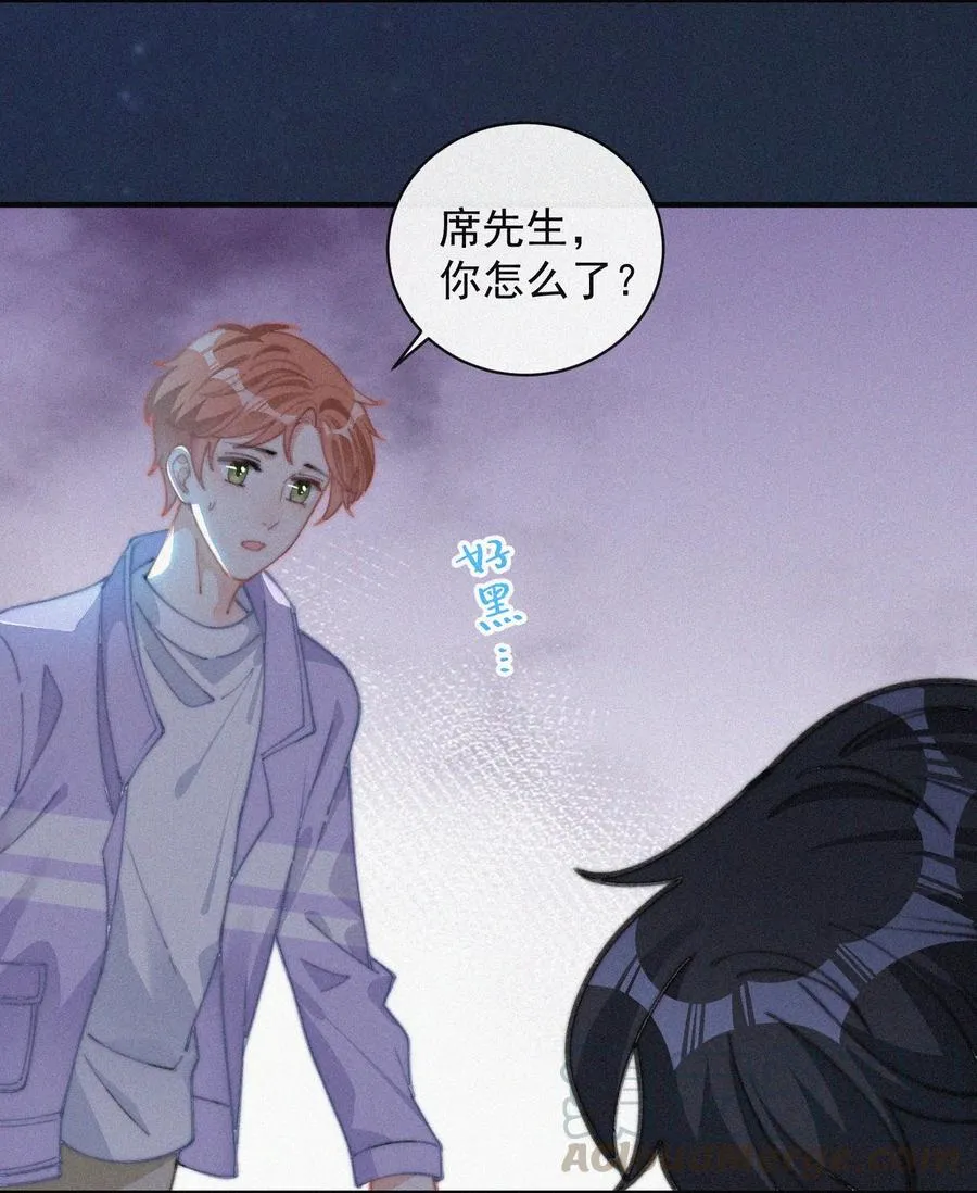 036 来之不易的孩子 第28页