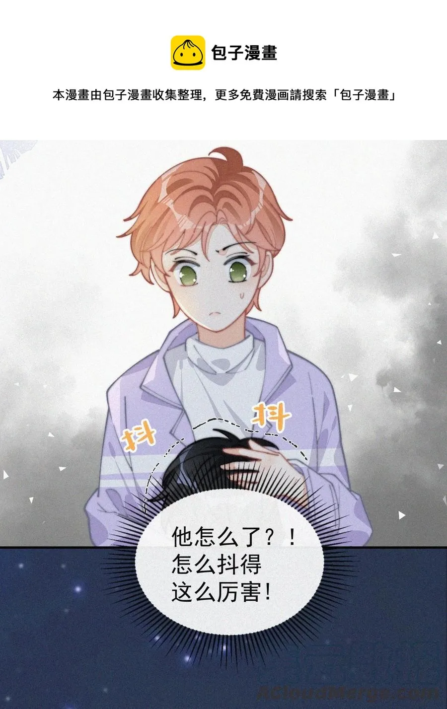 036 来之不易的孩子 第37页