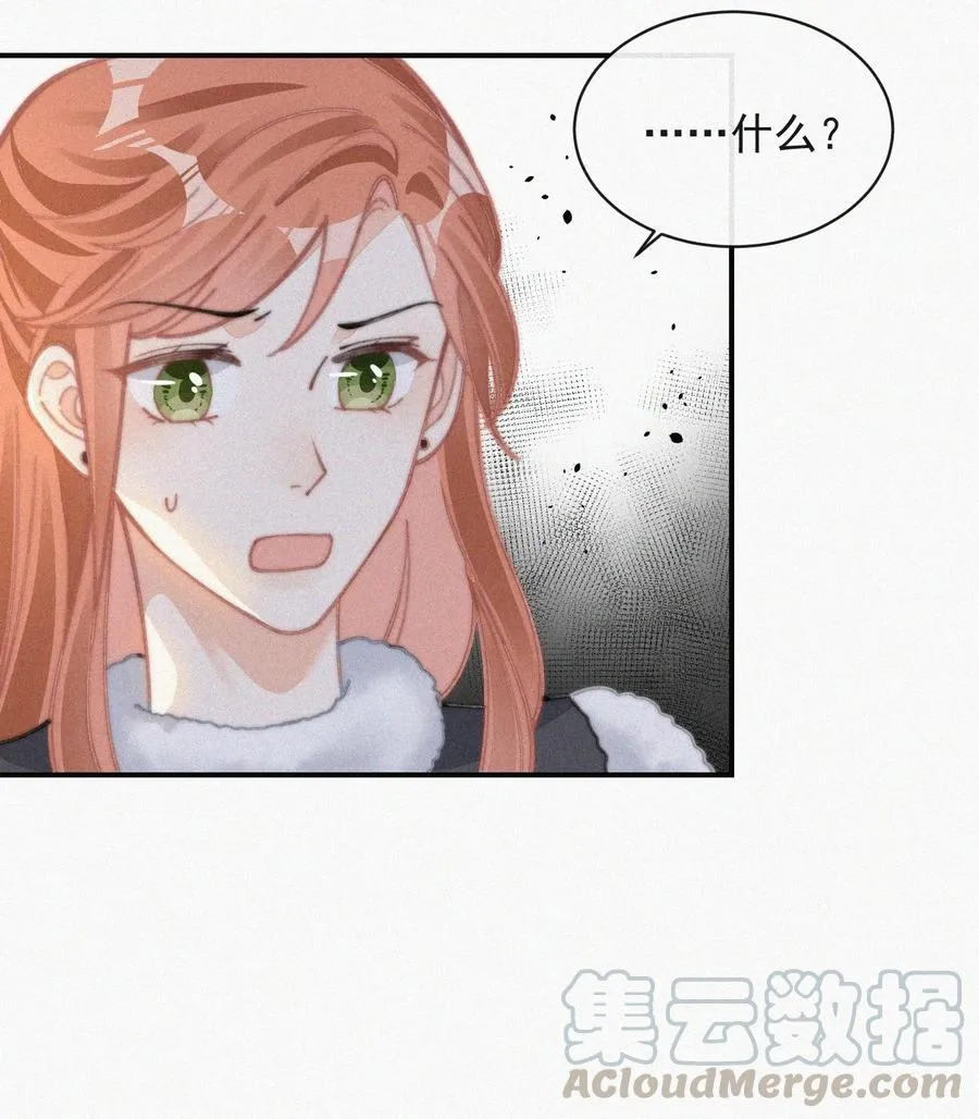 037 我不是一个没有心的人 第9页
