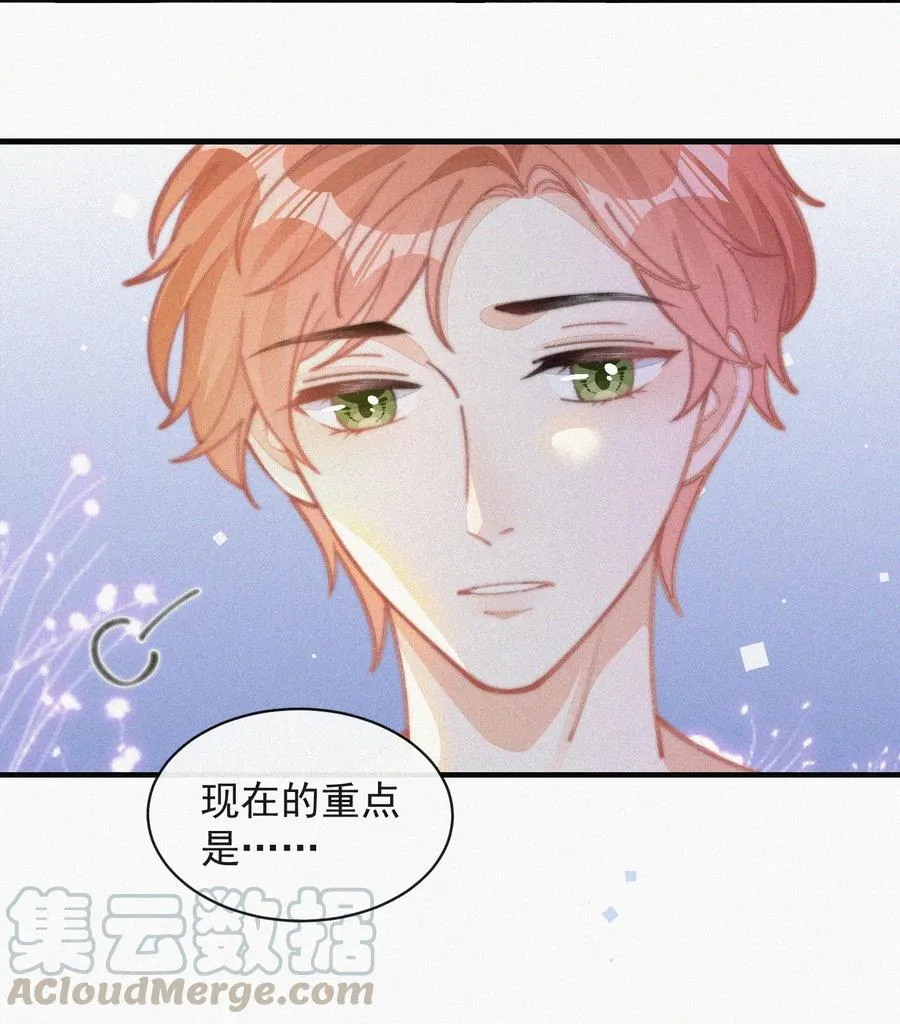 037 我不是一个没有心的人 第13页