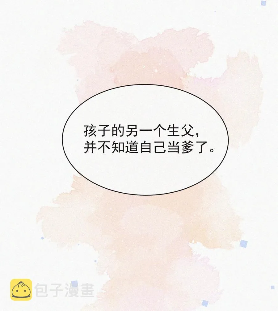 037 我不是一个没有心的人 第14页