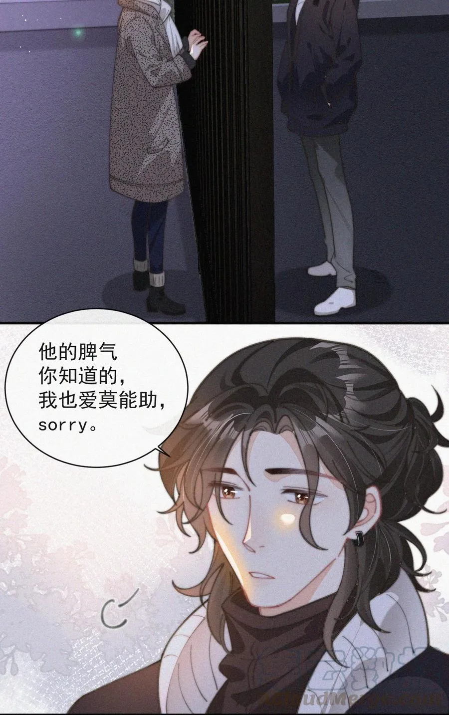 037 我不是一个没有心的人 第33页
