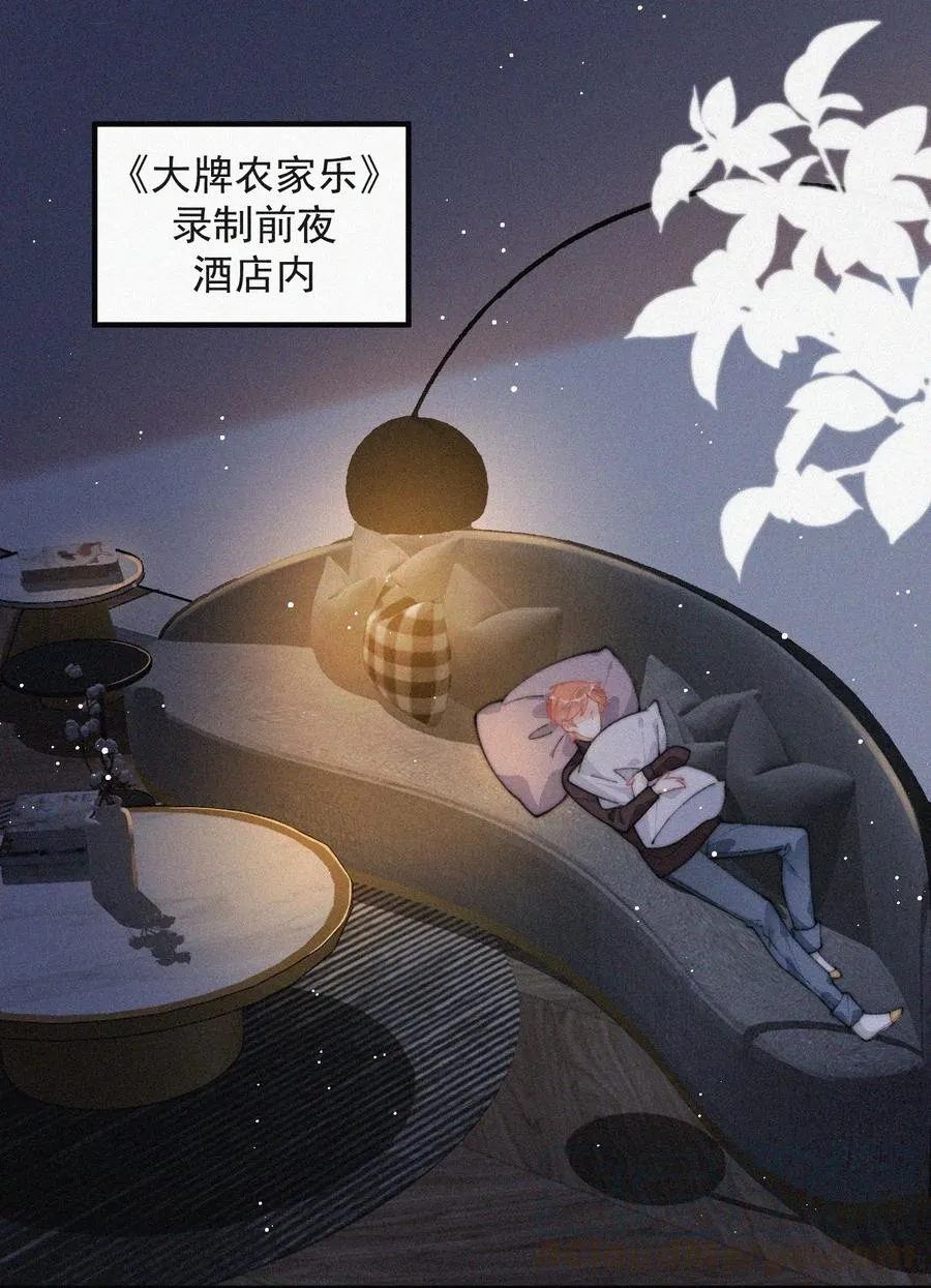 038 席宗鹤真的来了 第3页