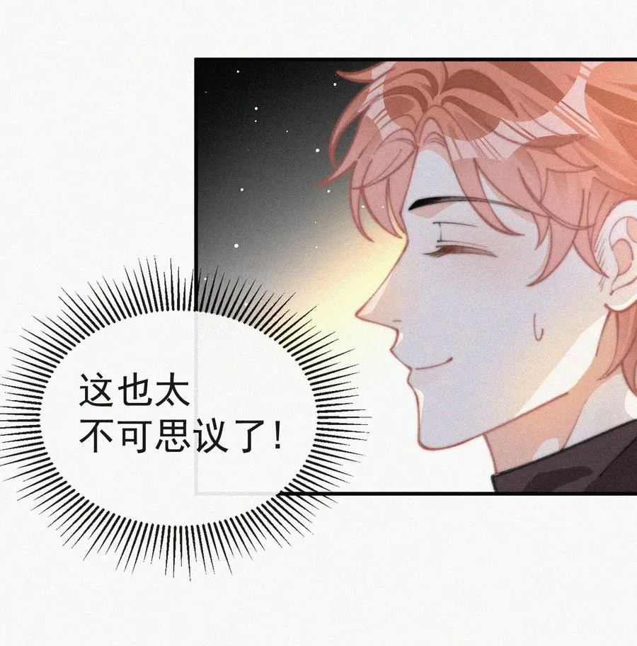 038 席宗鹤真的来了 第8页