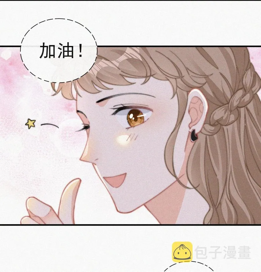 038 席宗鹤真的来了 第14页