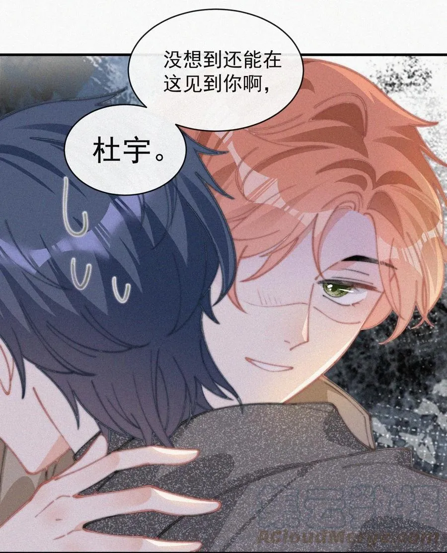 038 席宗鹤真的来了 第29页