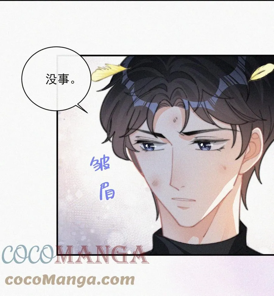 039 你要干什么 第19页