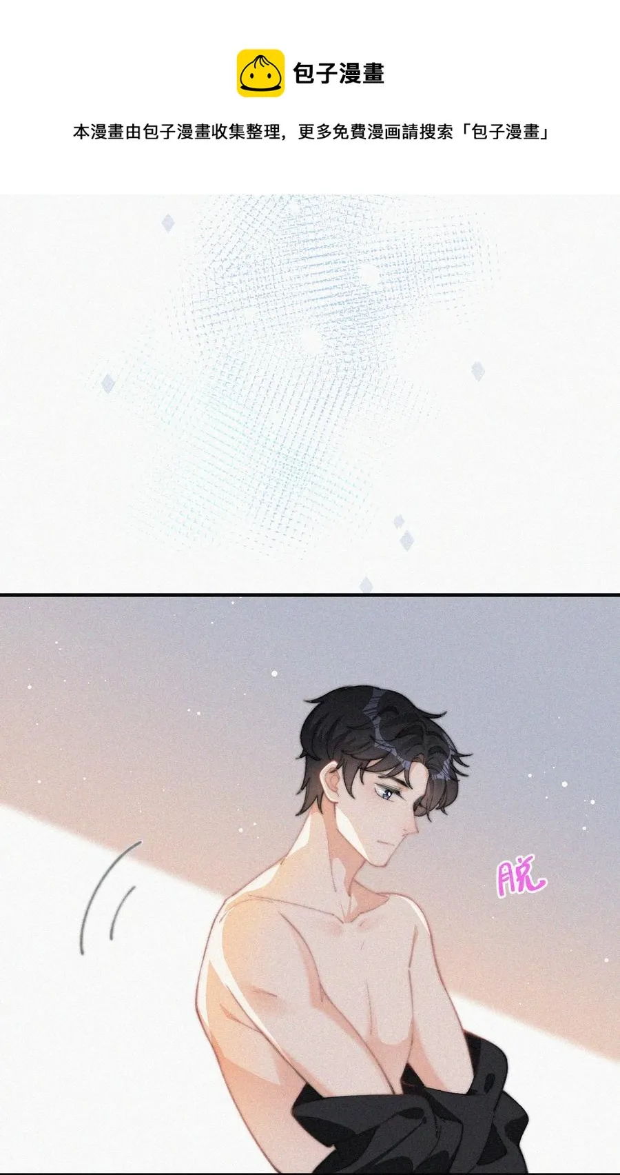 039 你要干什么 第38页