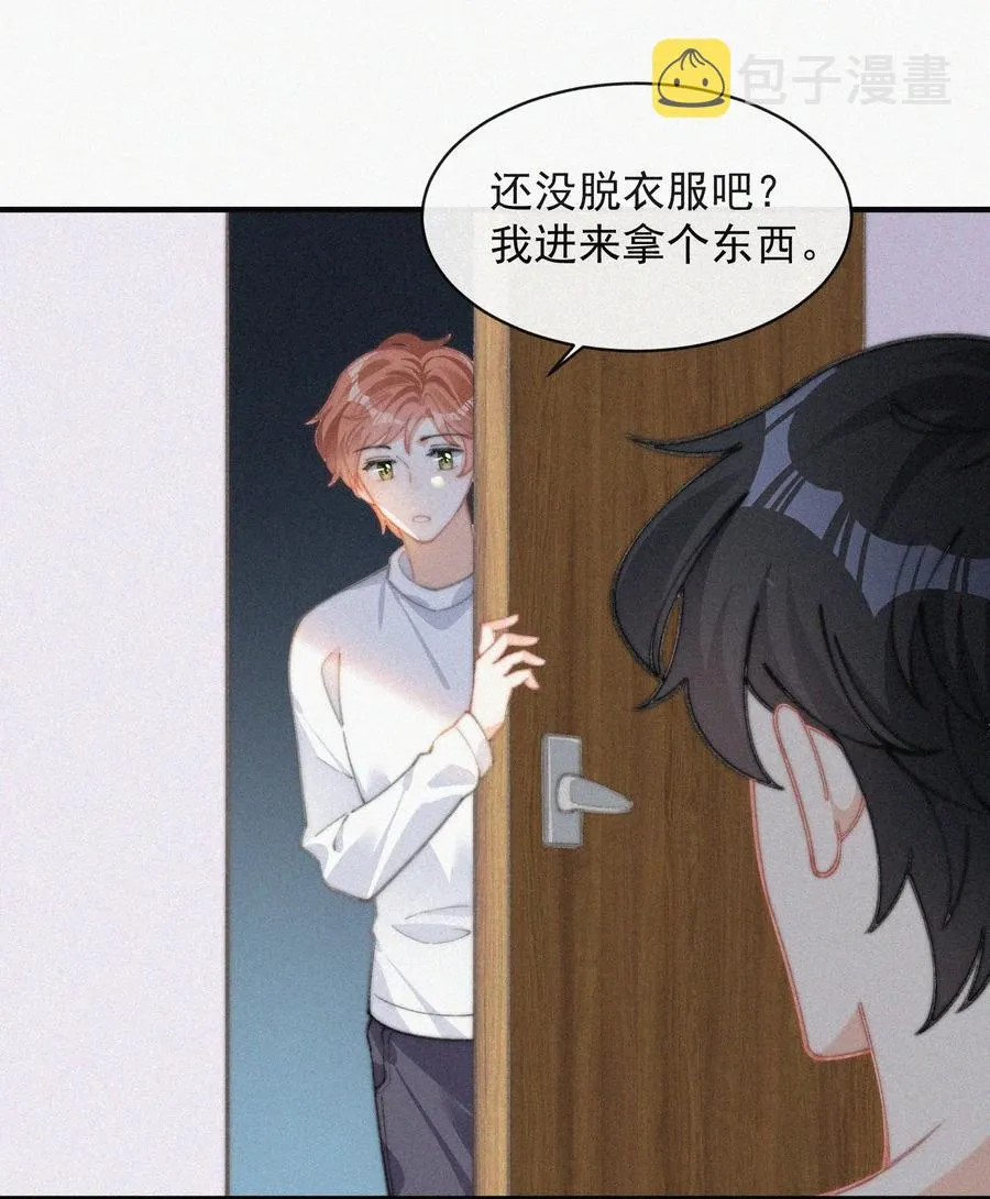 039 你要干什么 第40页