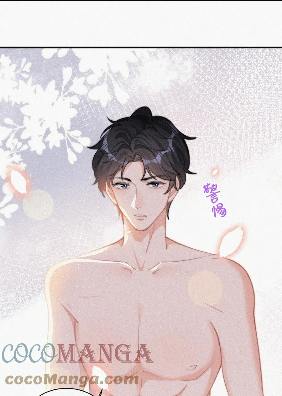 039 你要干什么 第41页