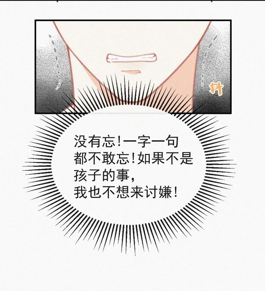 040 小鹤~ 第6页